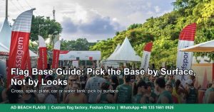 Advertising flags standing on bases at an outdoor event ground