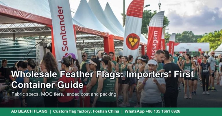 A line of feather flags at an outdoor event, wholesale flag order